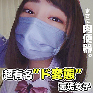 Smuc011jp