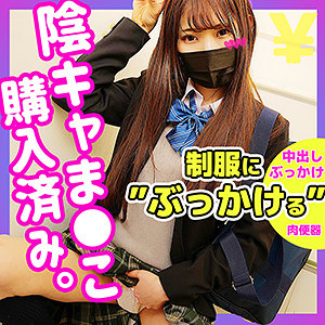 Smuc013jp