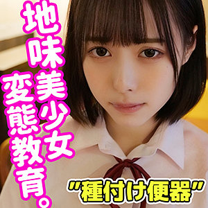 Smuc016jp