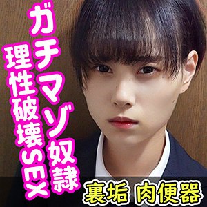 Smuc020jp