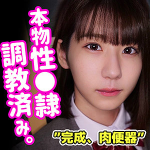 Smuc022jp