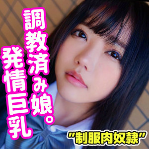 Smuc023jp