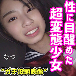 Smuc024jp