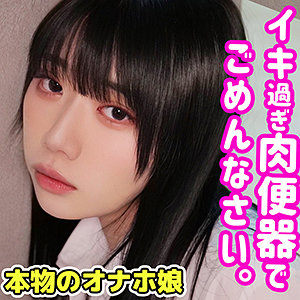 Smuc027jp