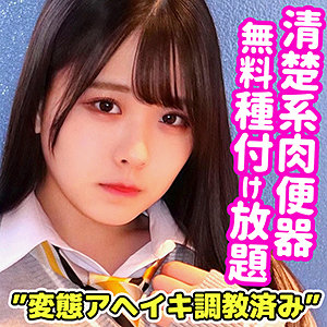 Smuc029jp