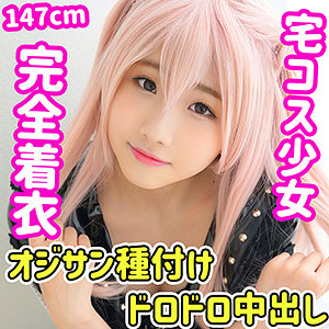 Smuc032jp