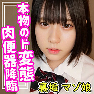 Smuc033jp
