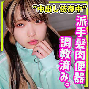 Smuc037jp
