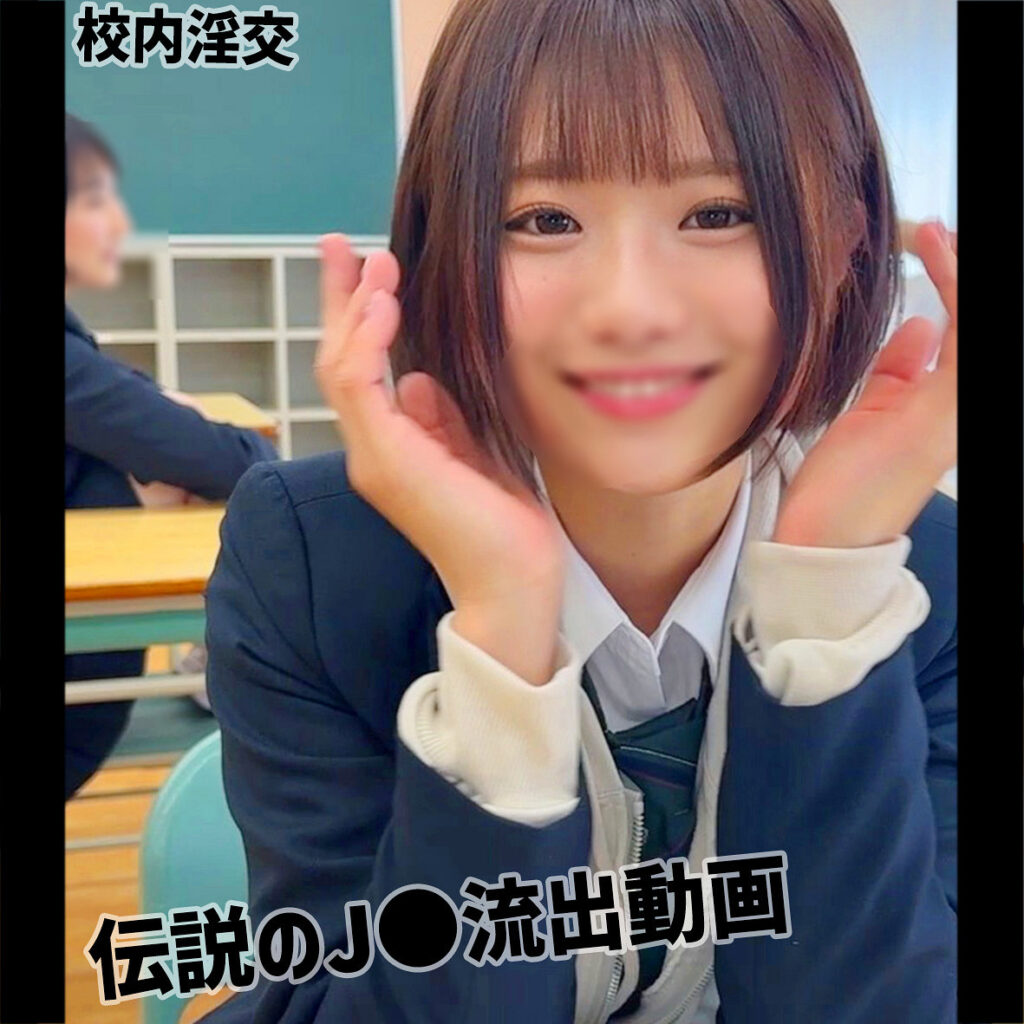 Smuc184jp