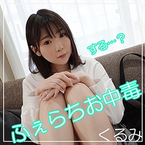 Smuk030jp