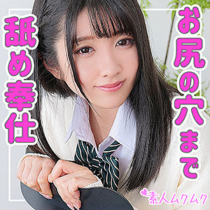 Smuk052jp