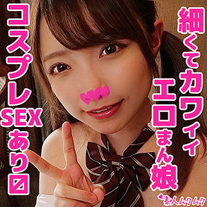 Smuk055jp