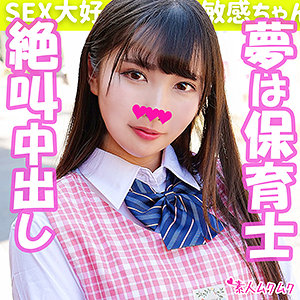 Smuk056jp