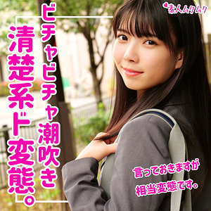 Smuk063jp