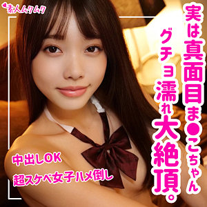 Smuk069jp