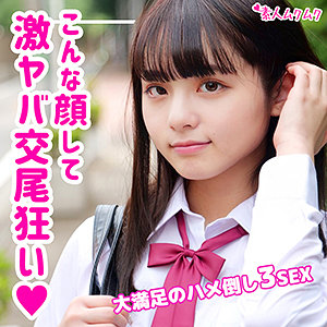 Smuk084jp