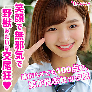 Smuk086jp