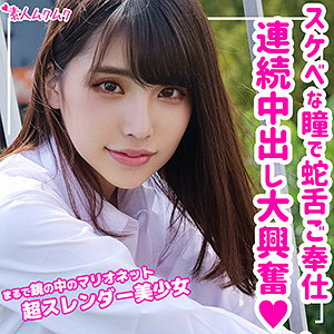 Smuk090jp