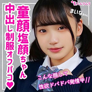 Smuk098jp