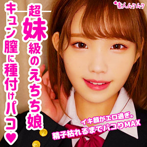 Smuk099jp