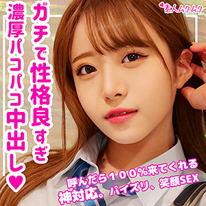Smuk102jp
