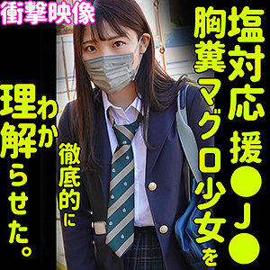 Smus002jp
