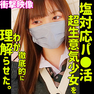 Smus004jp