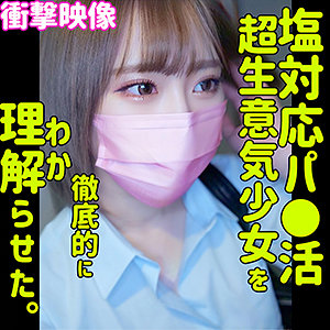 Smus006jp