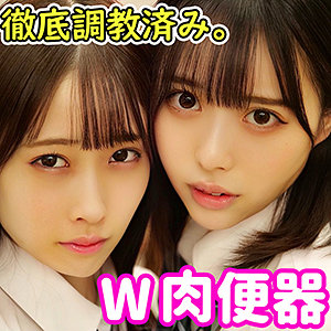 Smuw001jp