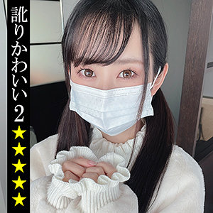 Sp049jp