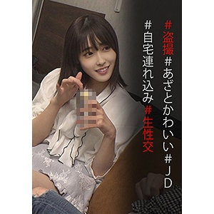 Spay011jp