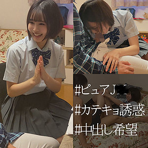 Spay048jp