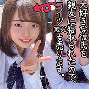 Spay054jp