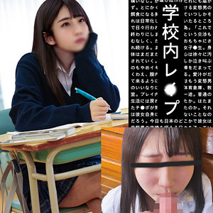 Spay077jp