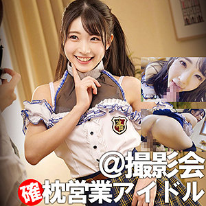 Spay083jp