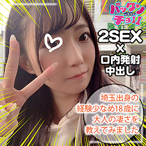 Spcy016jp