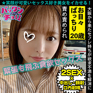 Spcy024jp