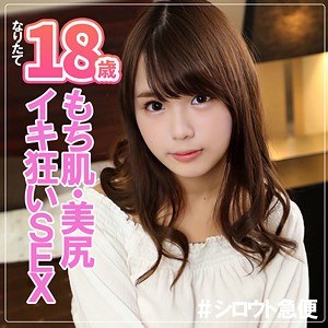 Sqb073jp