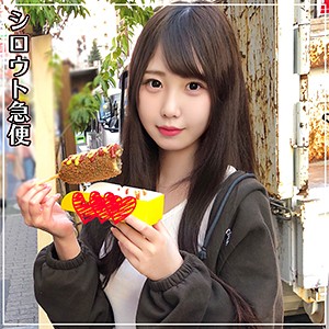 Sqb077jp