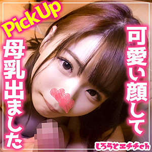 Srh009jp