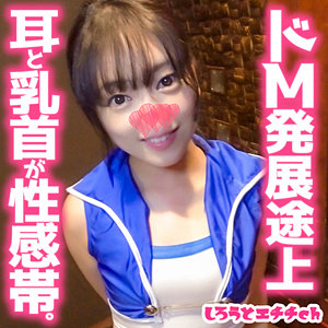 Srh017jp