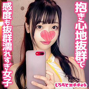 Srh018jp