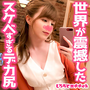Srh019jp