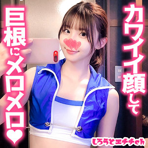 Srh022jp