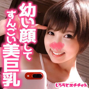 Srh023jp