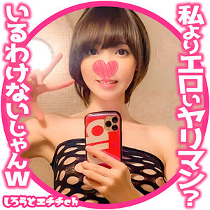 Srh030jp