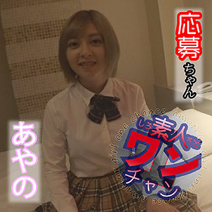 Sroc001jp