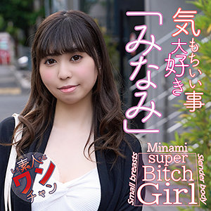Sroc033jp