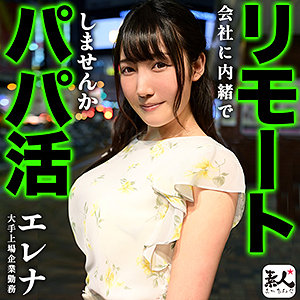Srom008jp