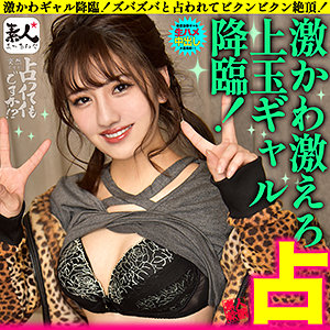 Srom025jp
